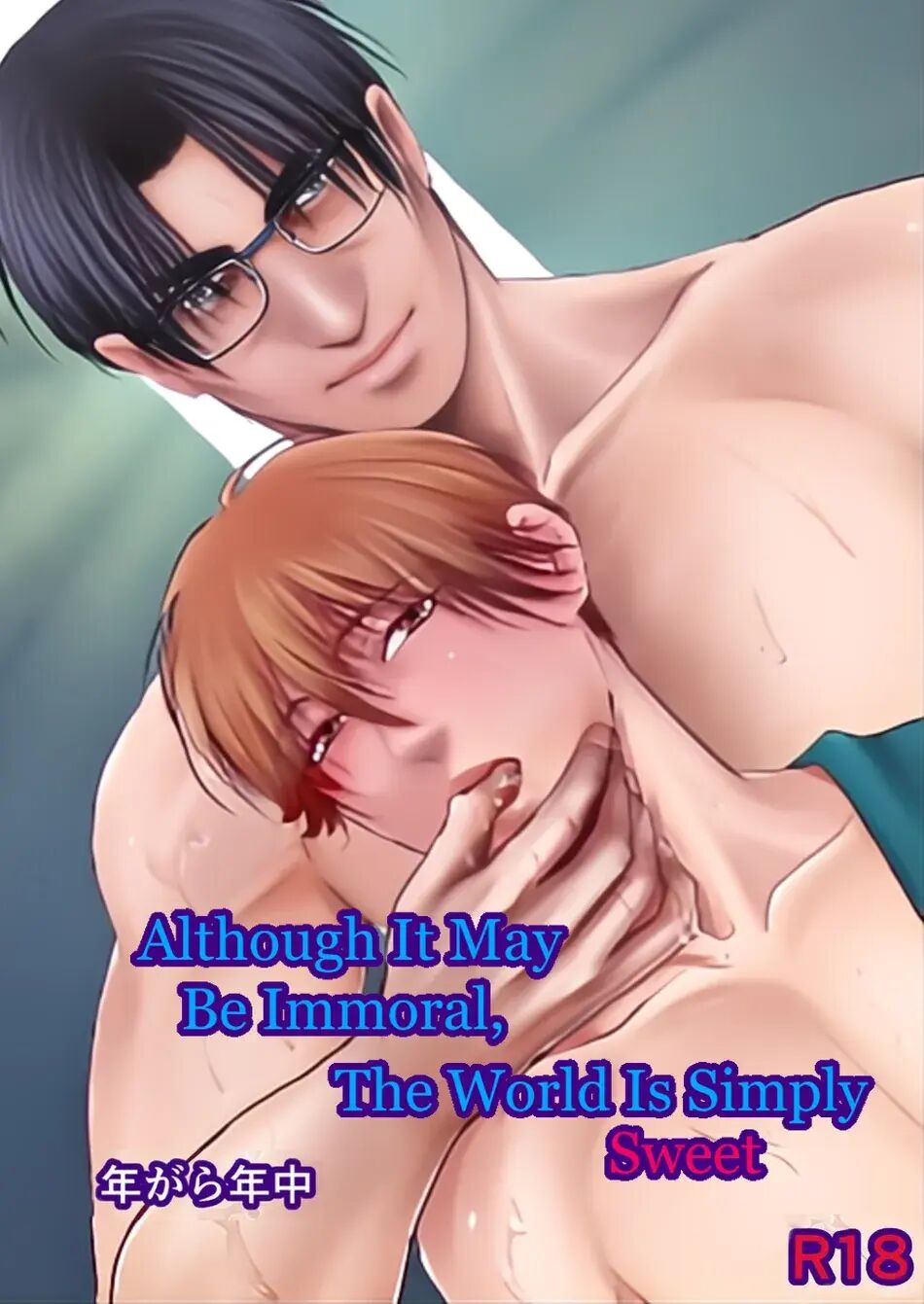 Haitoku, Naredo Sekai Wa Tadatada Amaku [yaoi] Chapter 1000 Page 1